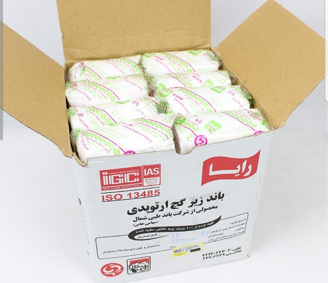 باند زیر گچ ارتوپدی 15 سانت