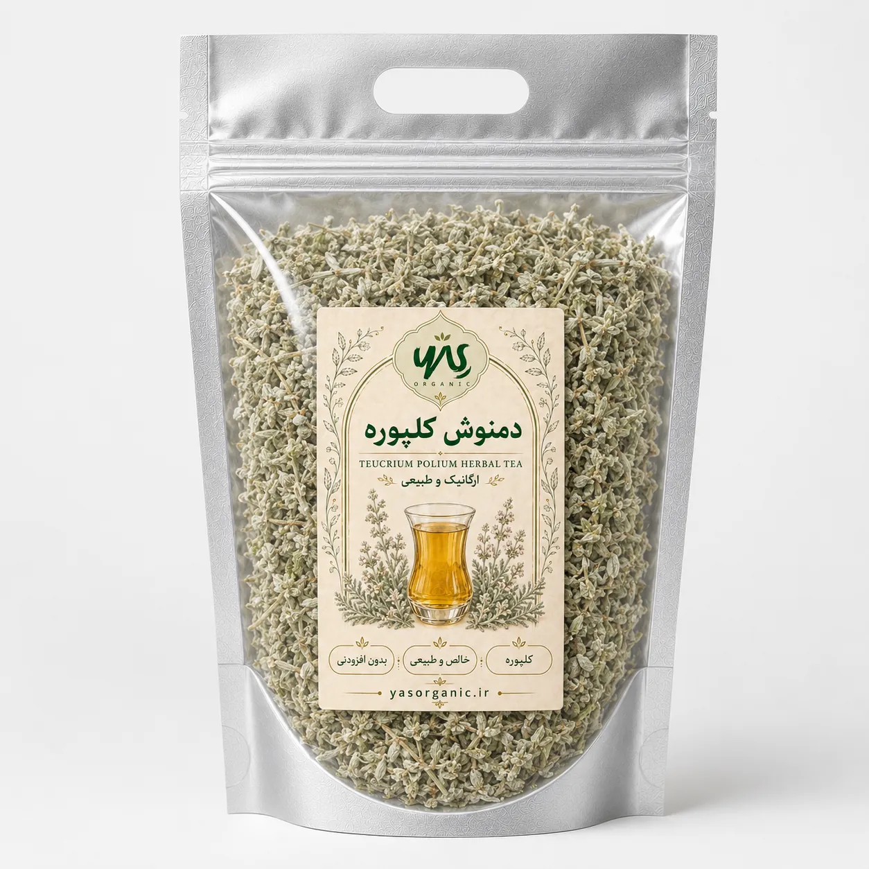 کلیپوره 200 گرم