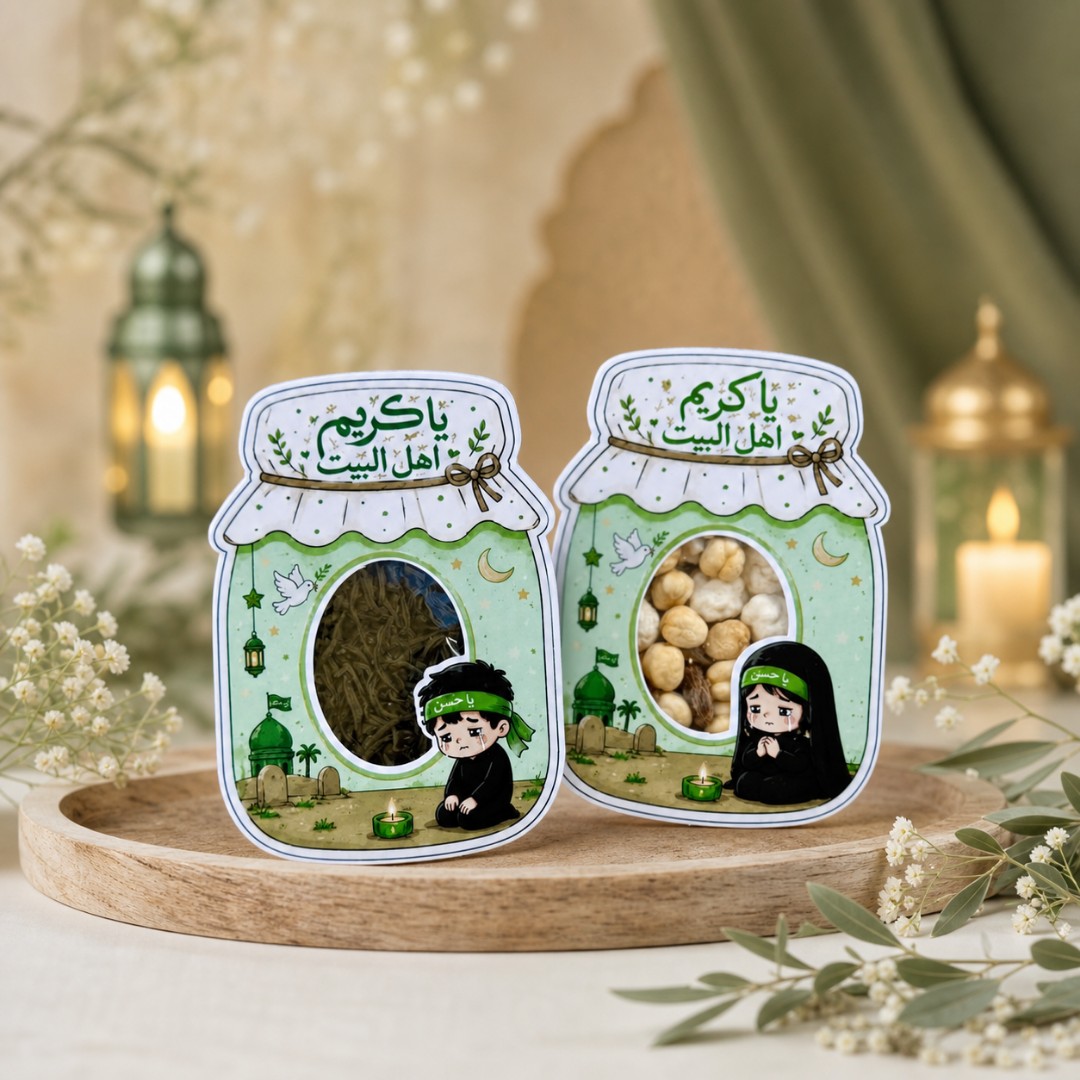 گیفت شهادت امام حسن (ع)