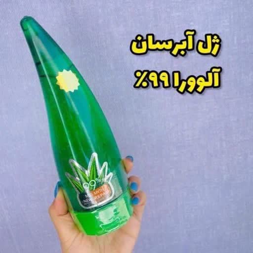 ژل شاخکی 99 درصد آلوورا