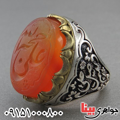 انگشتر عقیق قرمز درشت خطی فاخر با حکاکی علی حجه الله کد27684