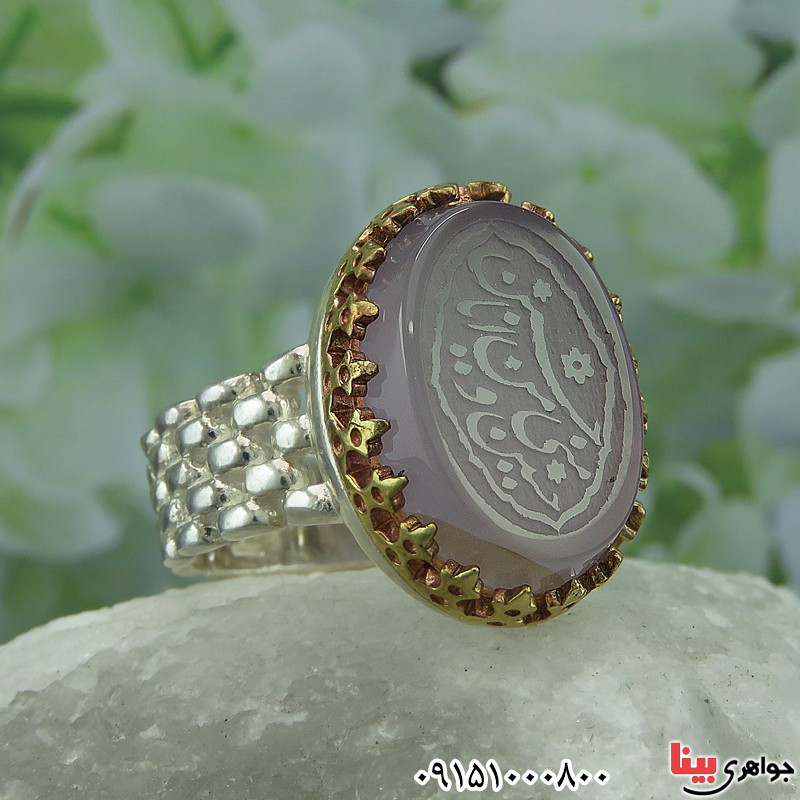انگشتر عقیق سوسنی حسین منی و انا من حسین کد26858