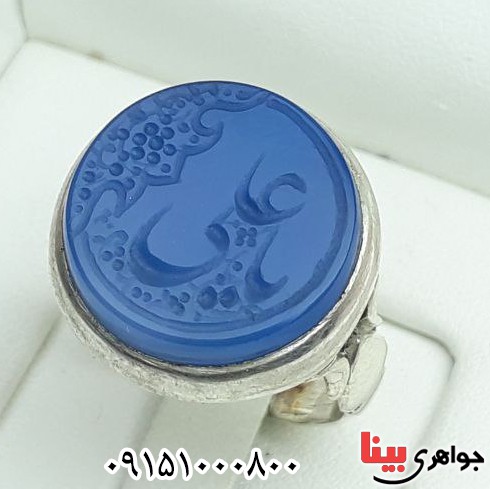انگشتر عقیق آبی ست دست ساز پشت بسته با حرز و تربت کد33005