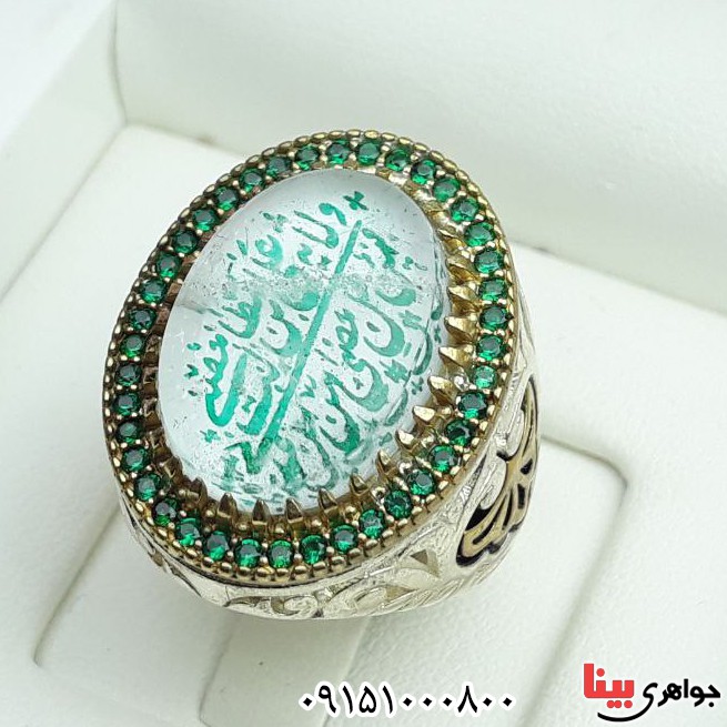 انگشتر در نجف خطی با حکاکی بسیار زیبا و خاص کد32964