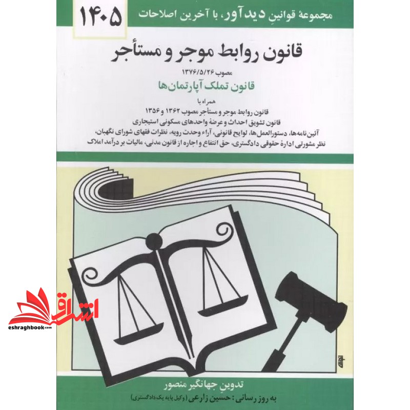 توضیحات تصویر