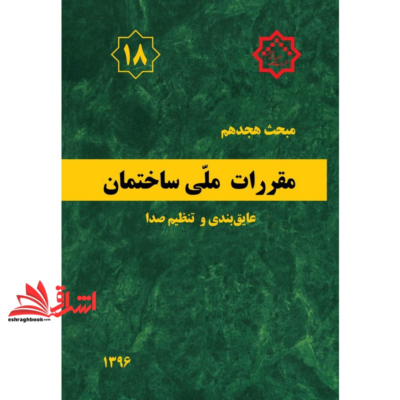 توضیحات تصویر
