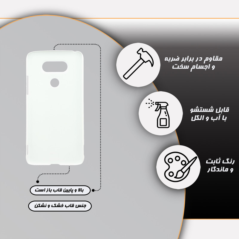 کاور گارد قاب مدل دخترانه مناسب برای گوشی موبایل ال جی 5G