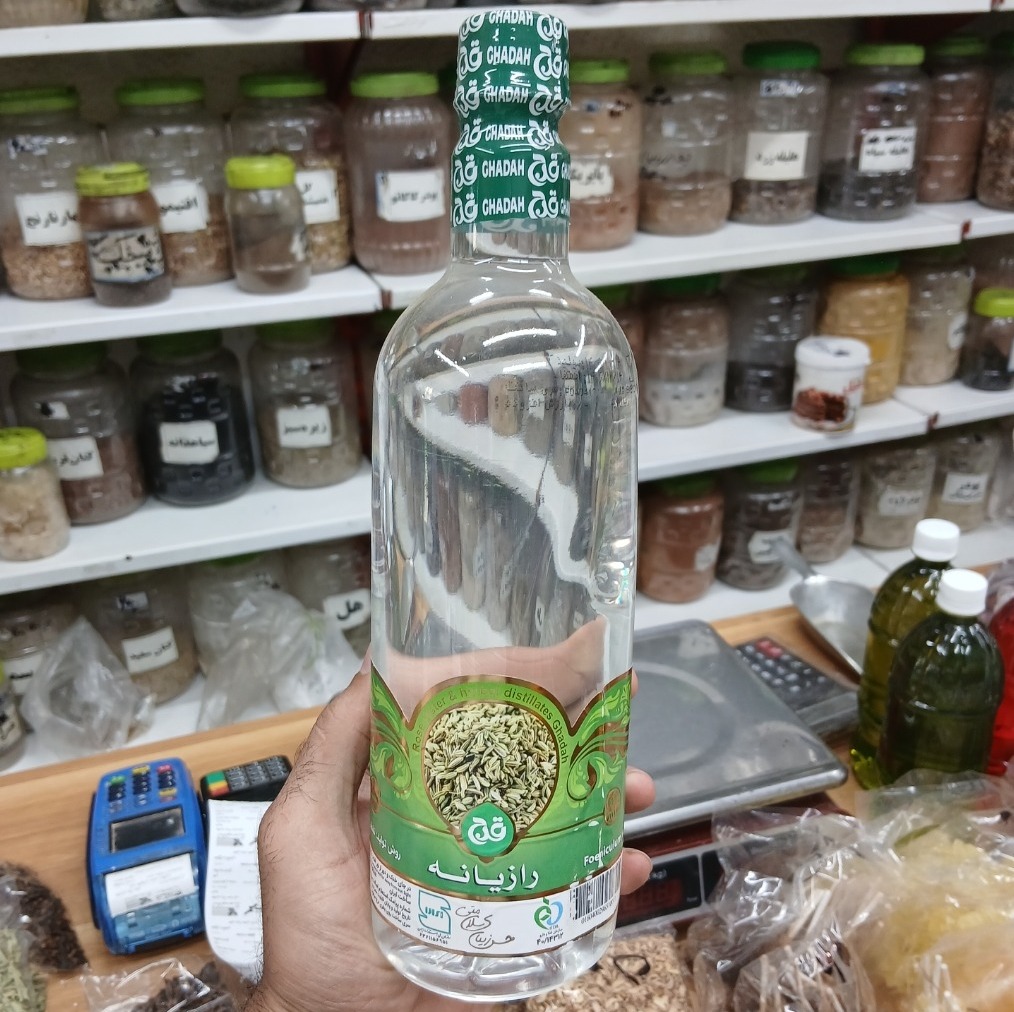 عرق رازیانه اعلا