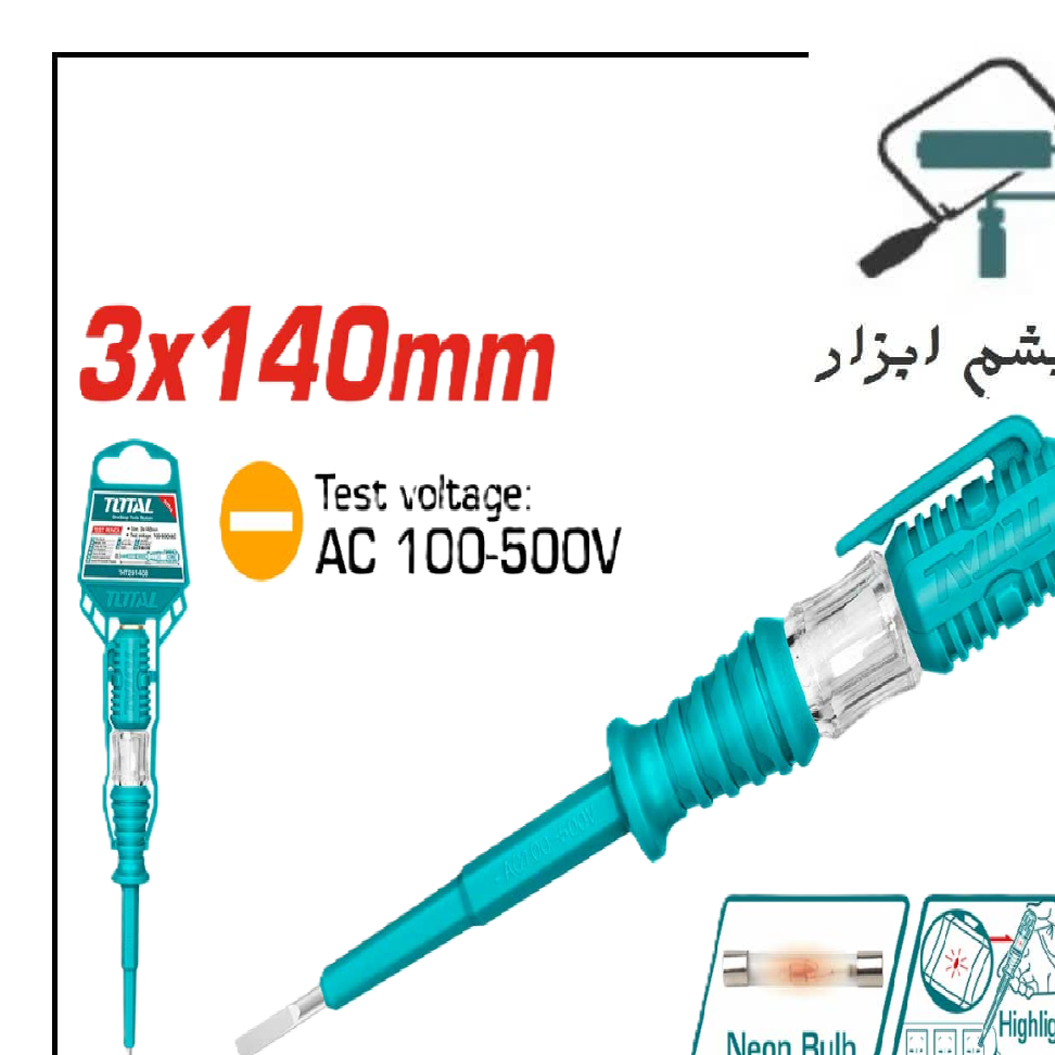 فاز متر توتال کوچک tht291408