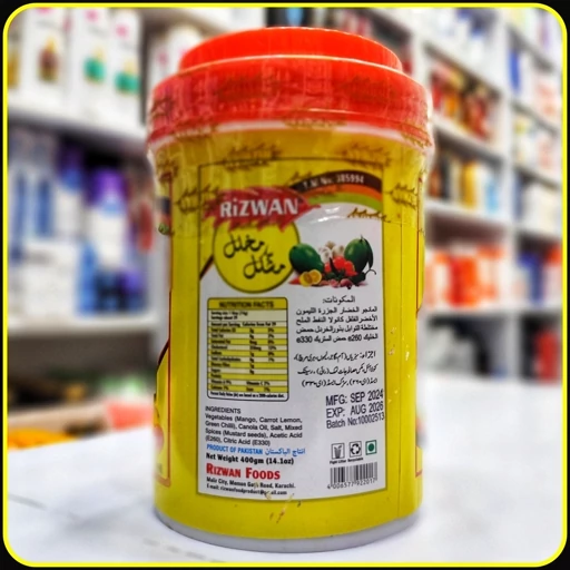 ترشی مخلوط رضوان در روغن | Rizwan Mix Pickle in Oil