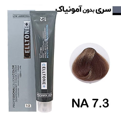 رنگ مو حجم 120میل بلوند زیتونی روشن کد NA7.3 سلتون - CELLTONE
