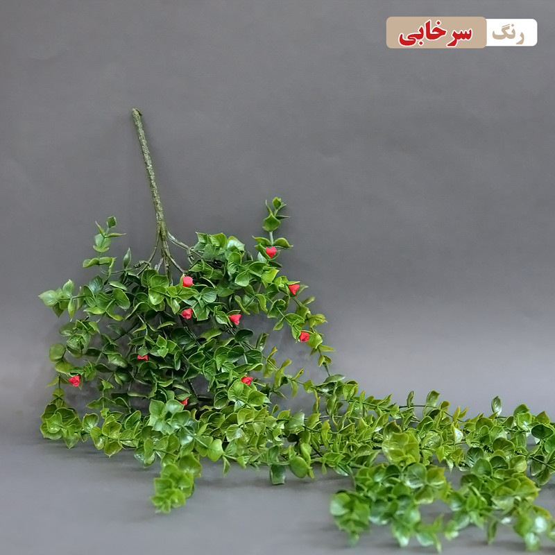 گل مصنوعی شمشاد آویز گلدار 60 سانتیمتر، 9 شاخه بلند، قابل فرمدهی و شستشو، مناسب فضای داخلی و خارجی، پوششدهنده لوله و ...