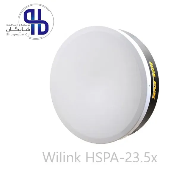 آنتن دیش وایرلس 23.5 dBi وایلینک WiLink HSPA-23.5x