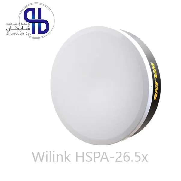 آنتن دیش وایرلس 26.5 وایلینک WiLink HSPA-26.5x