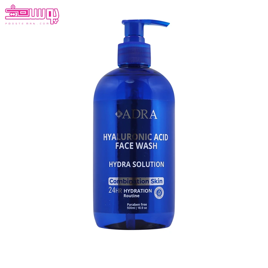 ژل شستشوی صورت هیالورونیک اسید آدرا حجم 500ml