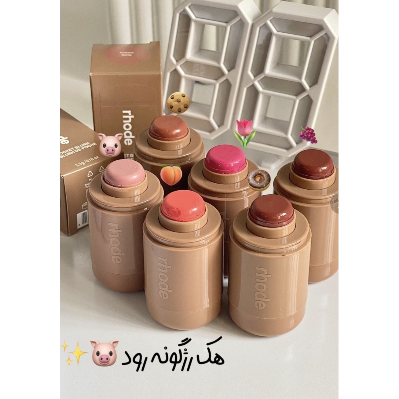 رژگونه استیکی طرح رود 6 رنگ کرمی با پیگمنت بالا و فید آسان