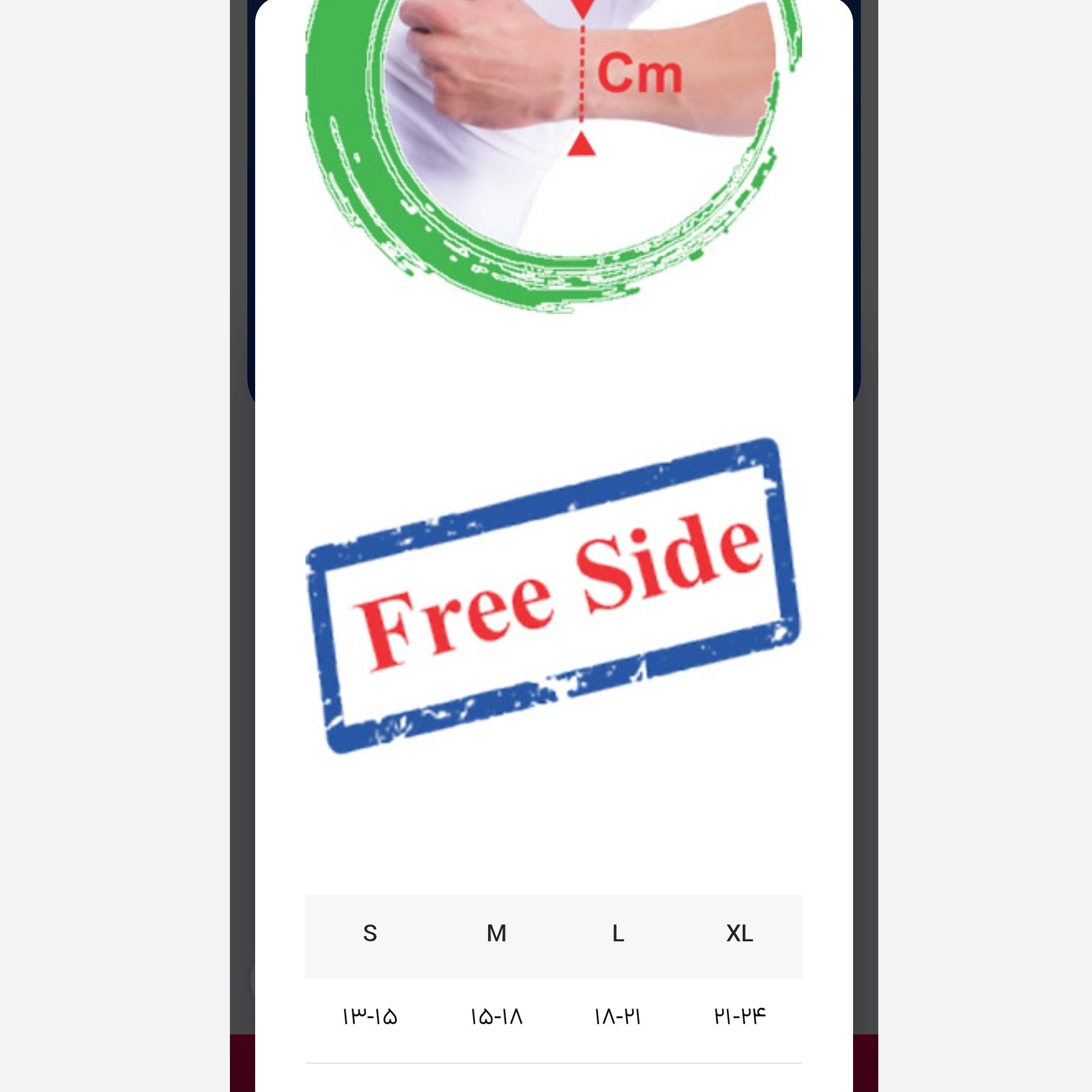 مچ شست بند آتل دار ابری تن یار