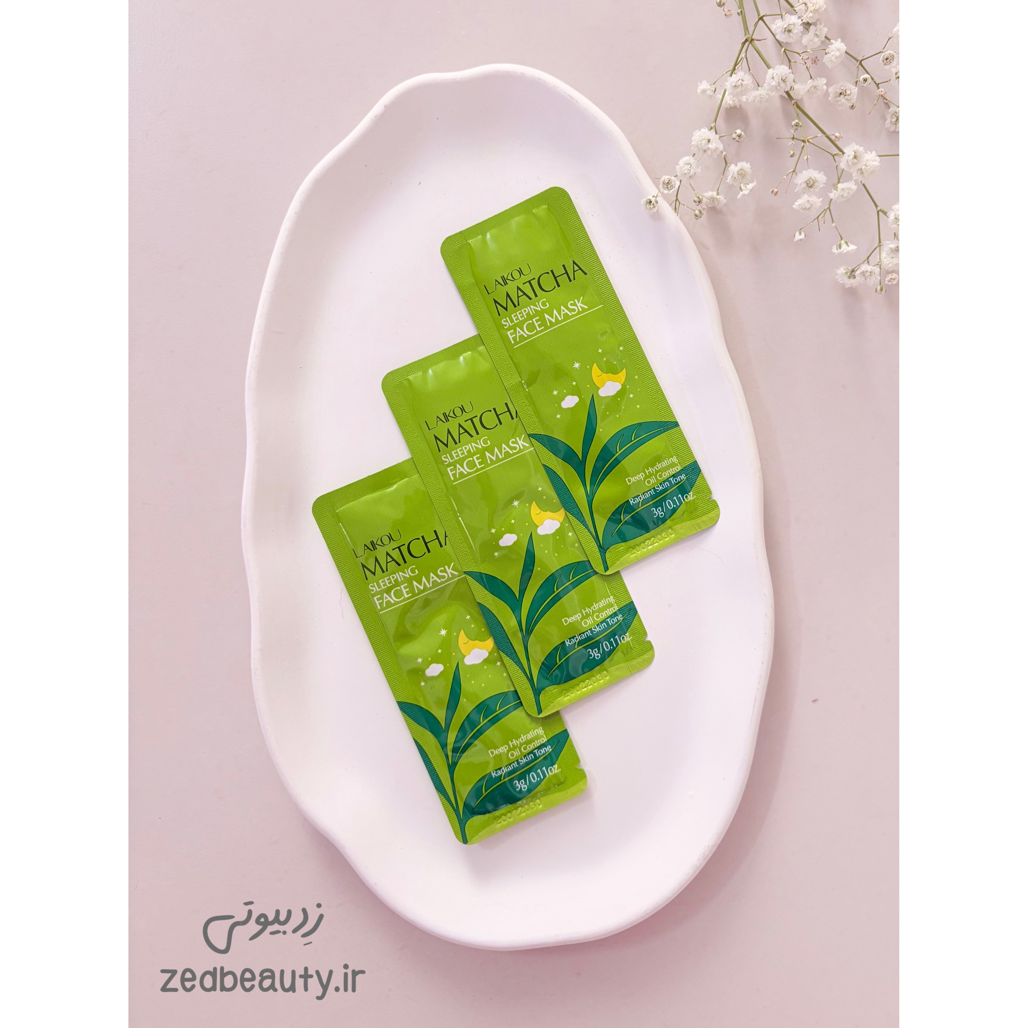 ماسک خواب ساشه ای ماچا لایکو LAIKOU آبرسان عمیق، کنترل چربی و روشن کننده 3 گرم