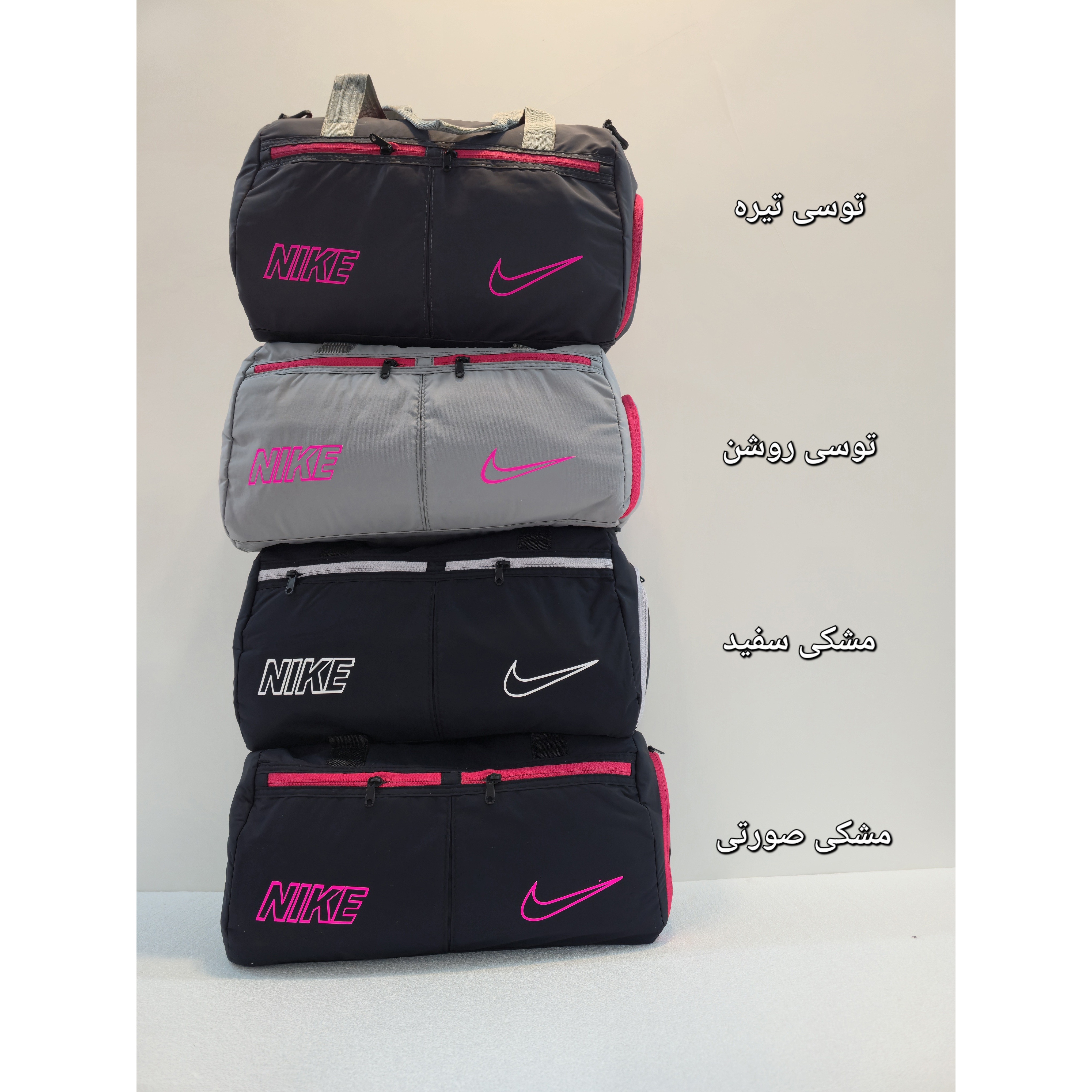 ساک ورزشی زنانه مردانه جاکفشی دار مدل نایکی ساک باشگاهی ، کیف ورزشی ، ساک ورزشی