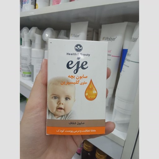صابون بچه گلیسیرین اژه