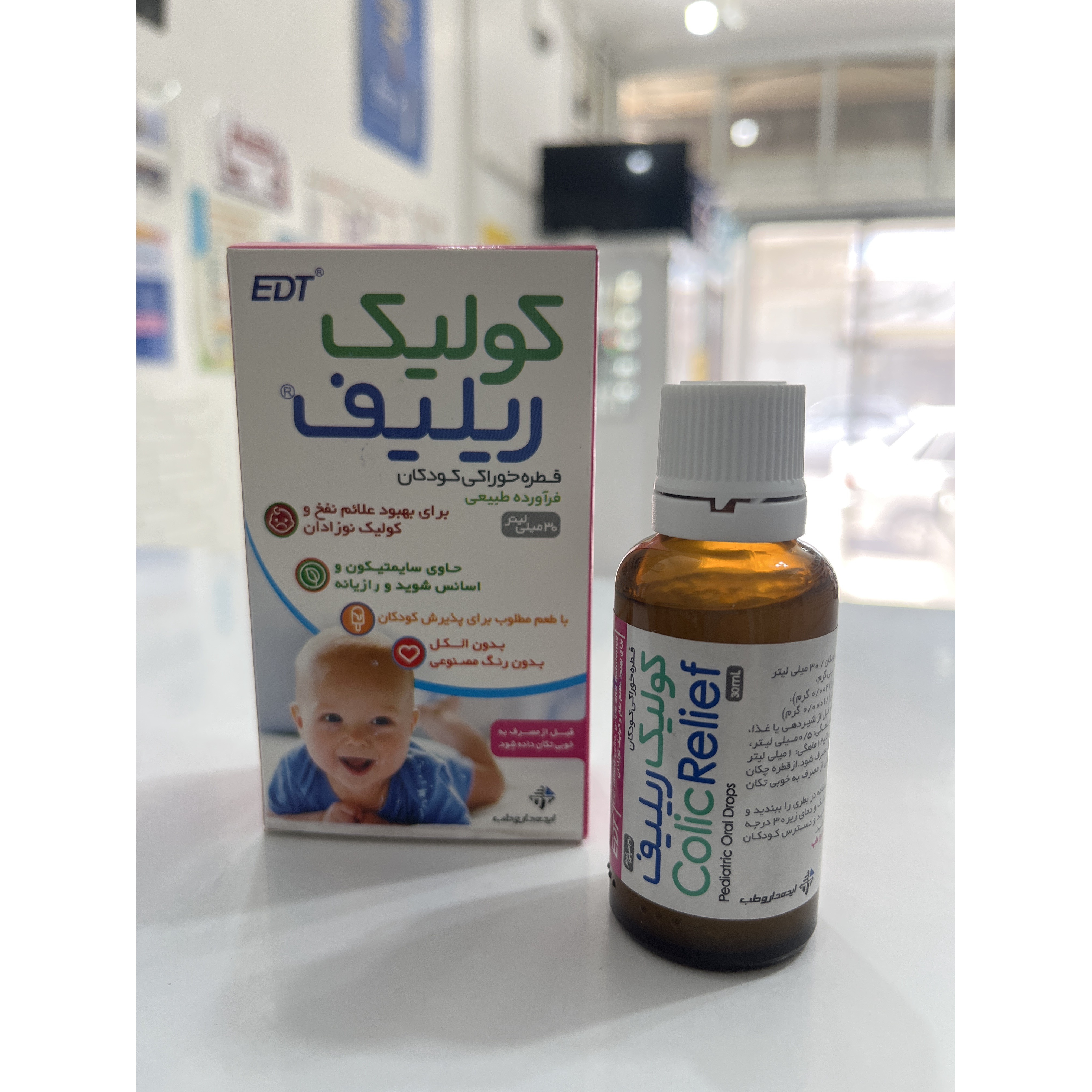 قطره کولیک ریلیف 30 میلی لیتر