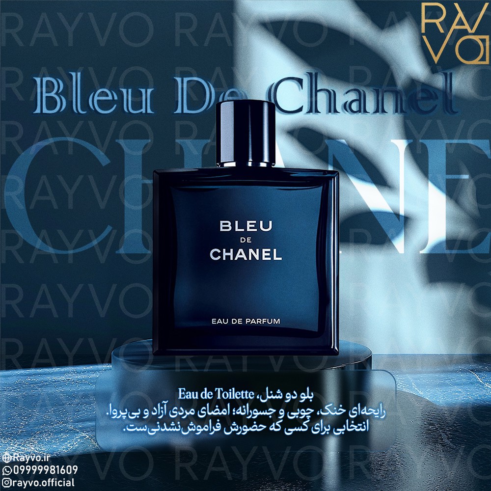 عطر ادکلن شنل بلو-بلو شنل ادو پرفیوم اصل-بلو چنل Chanel Bleu de Chanel EDP
