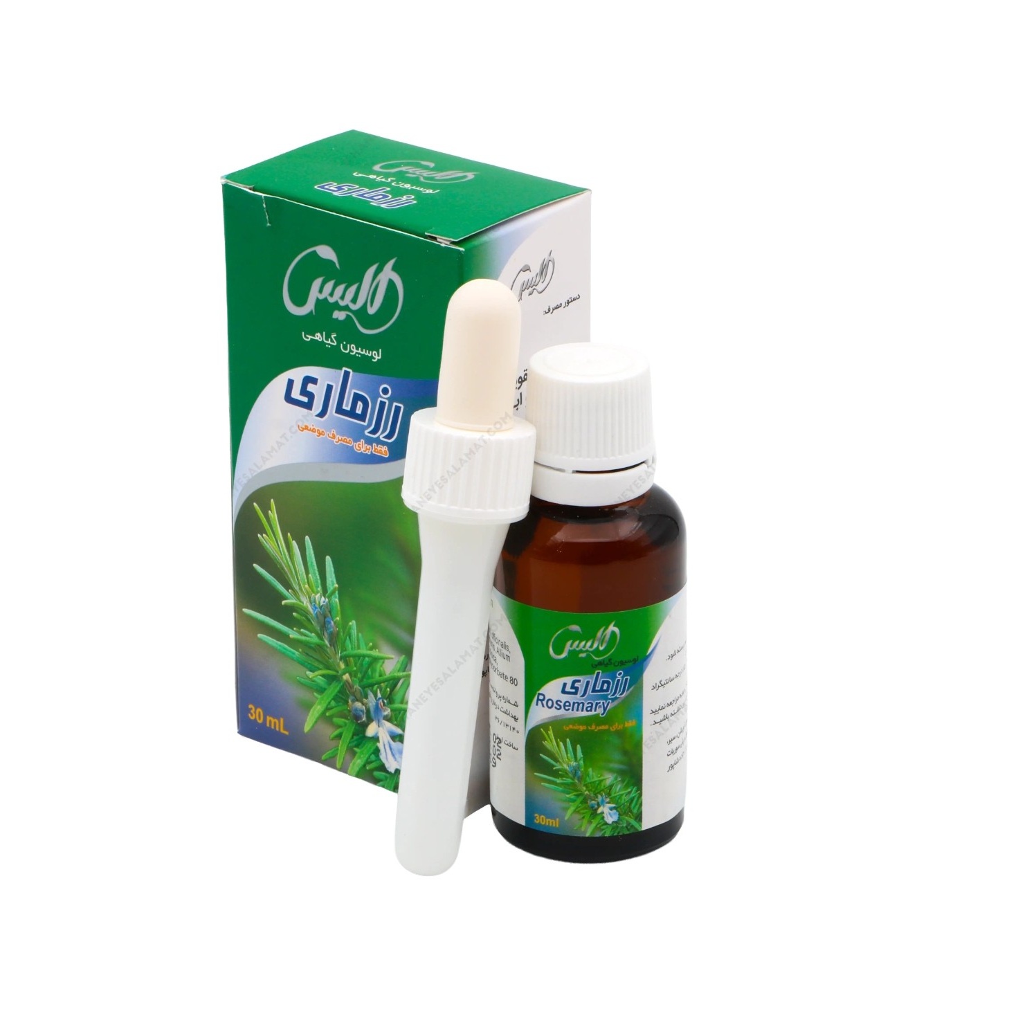 لوسیون رزماری الیس