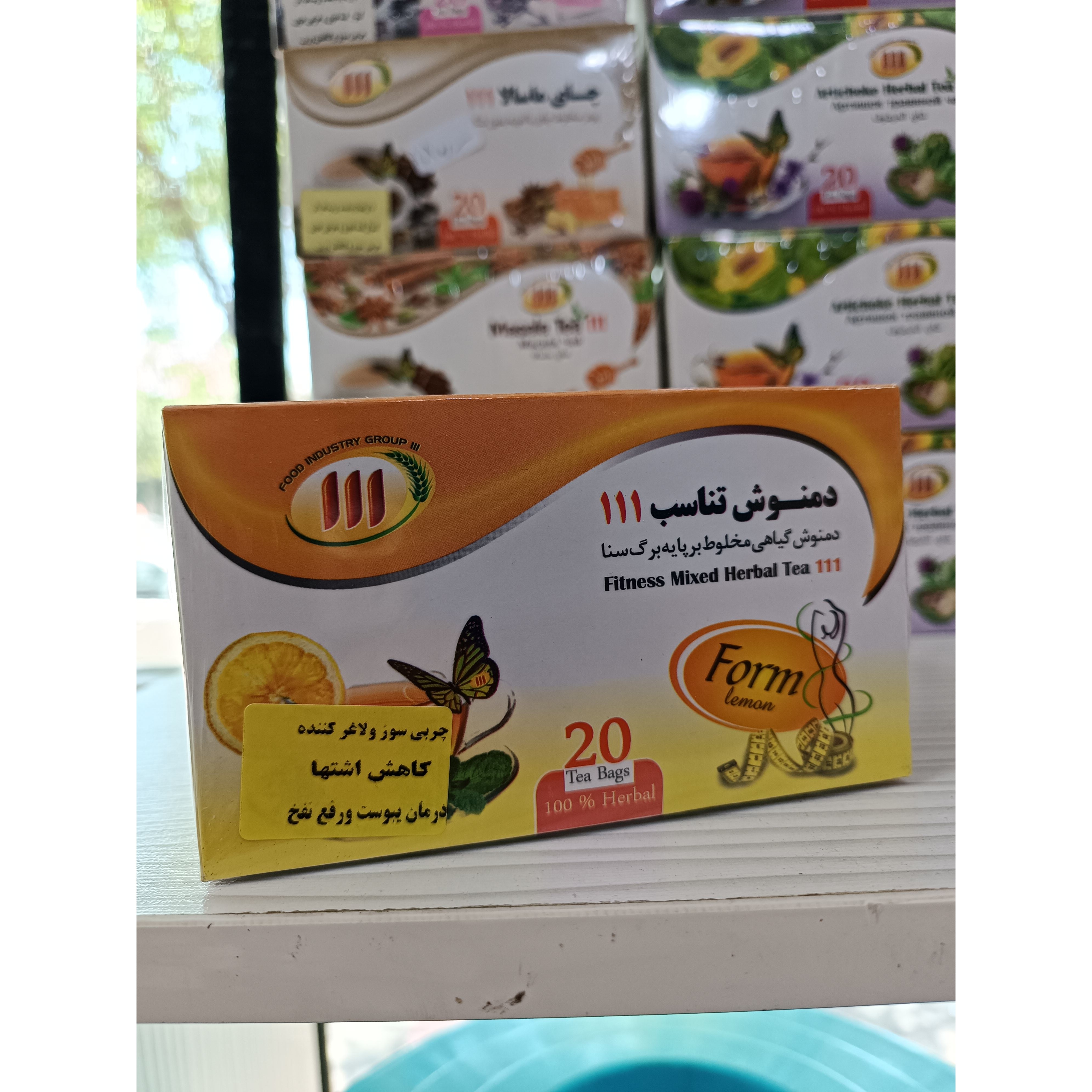 دمنوش تناسب