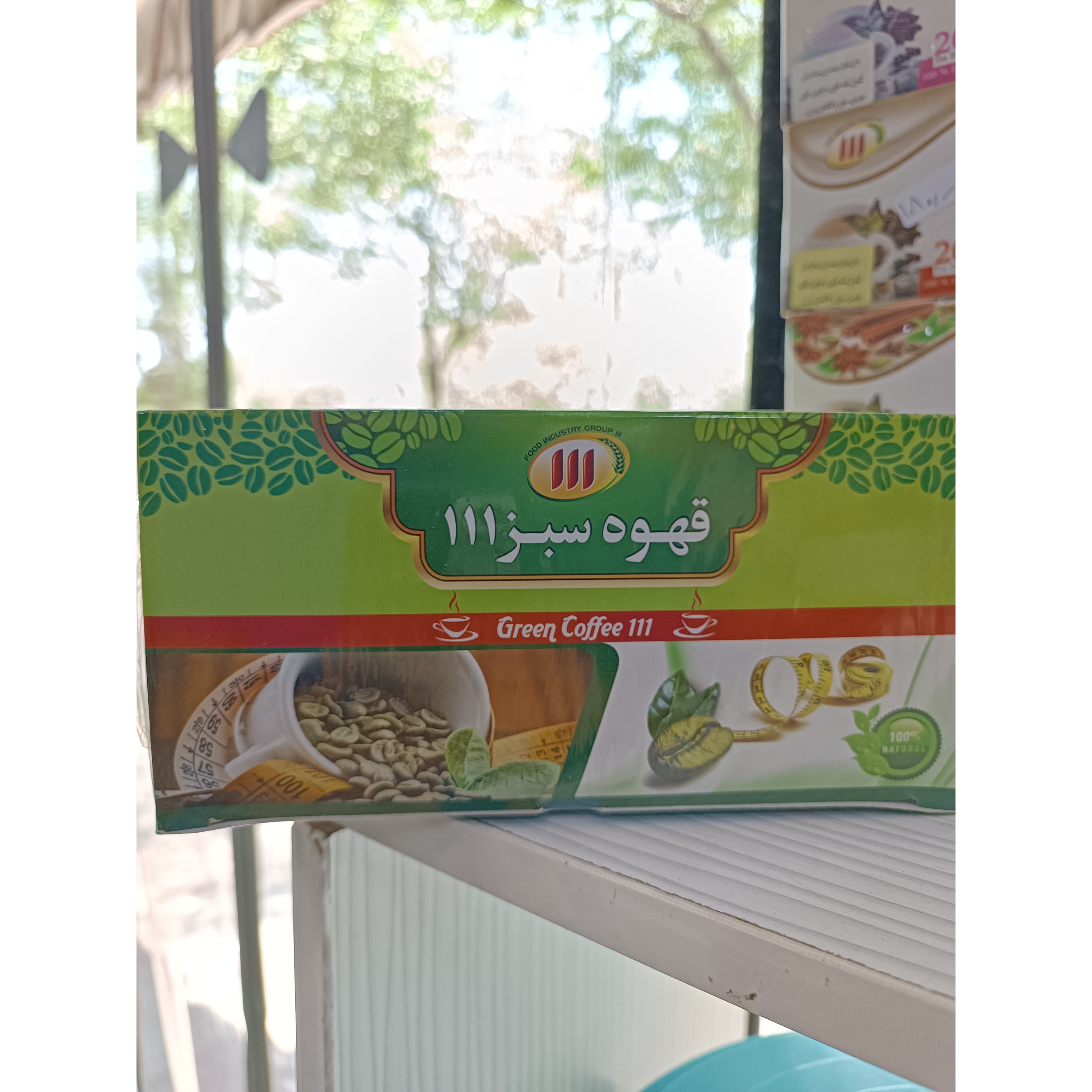 قهوه سبز