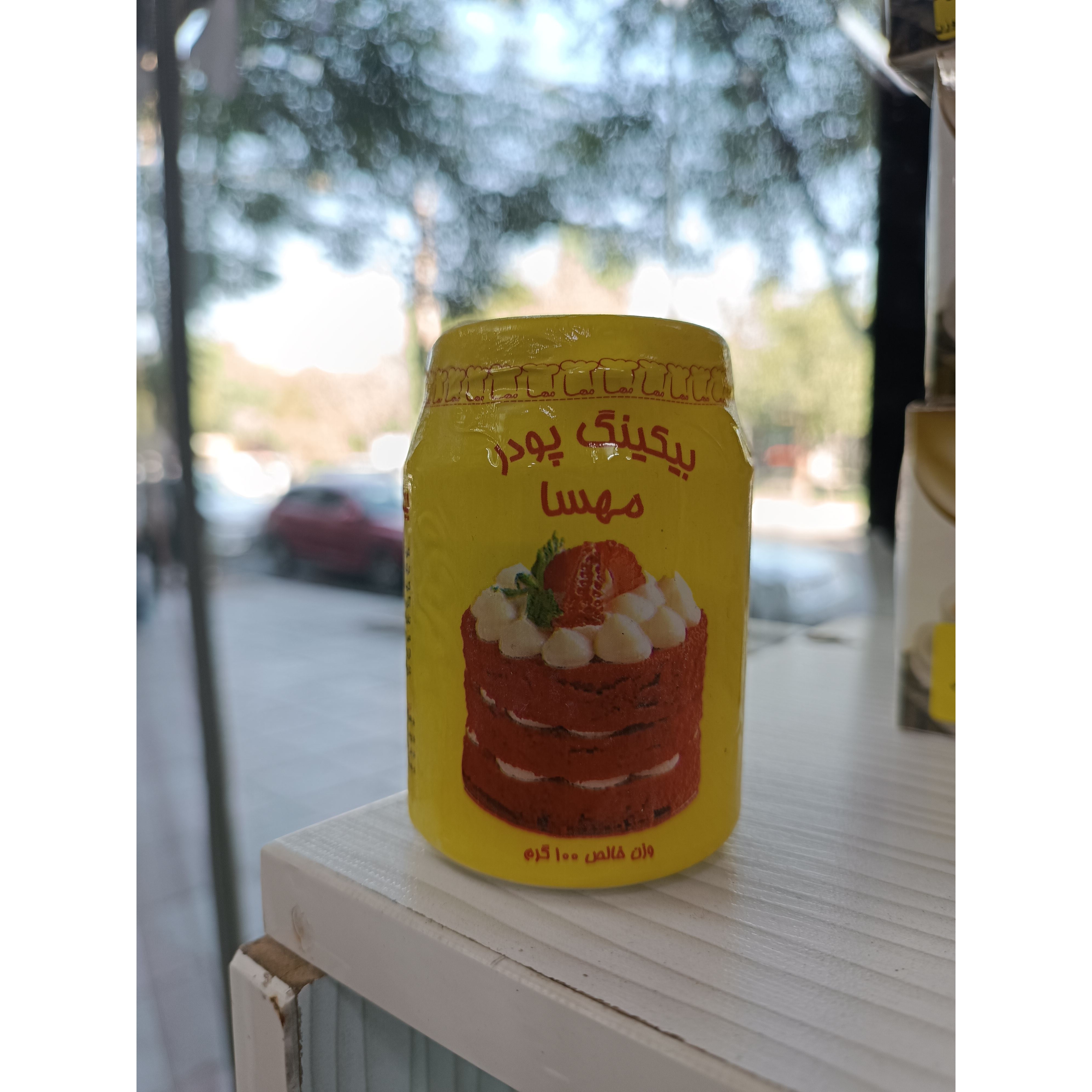 بیکینگ پودر مهسا