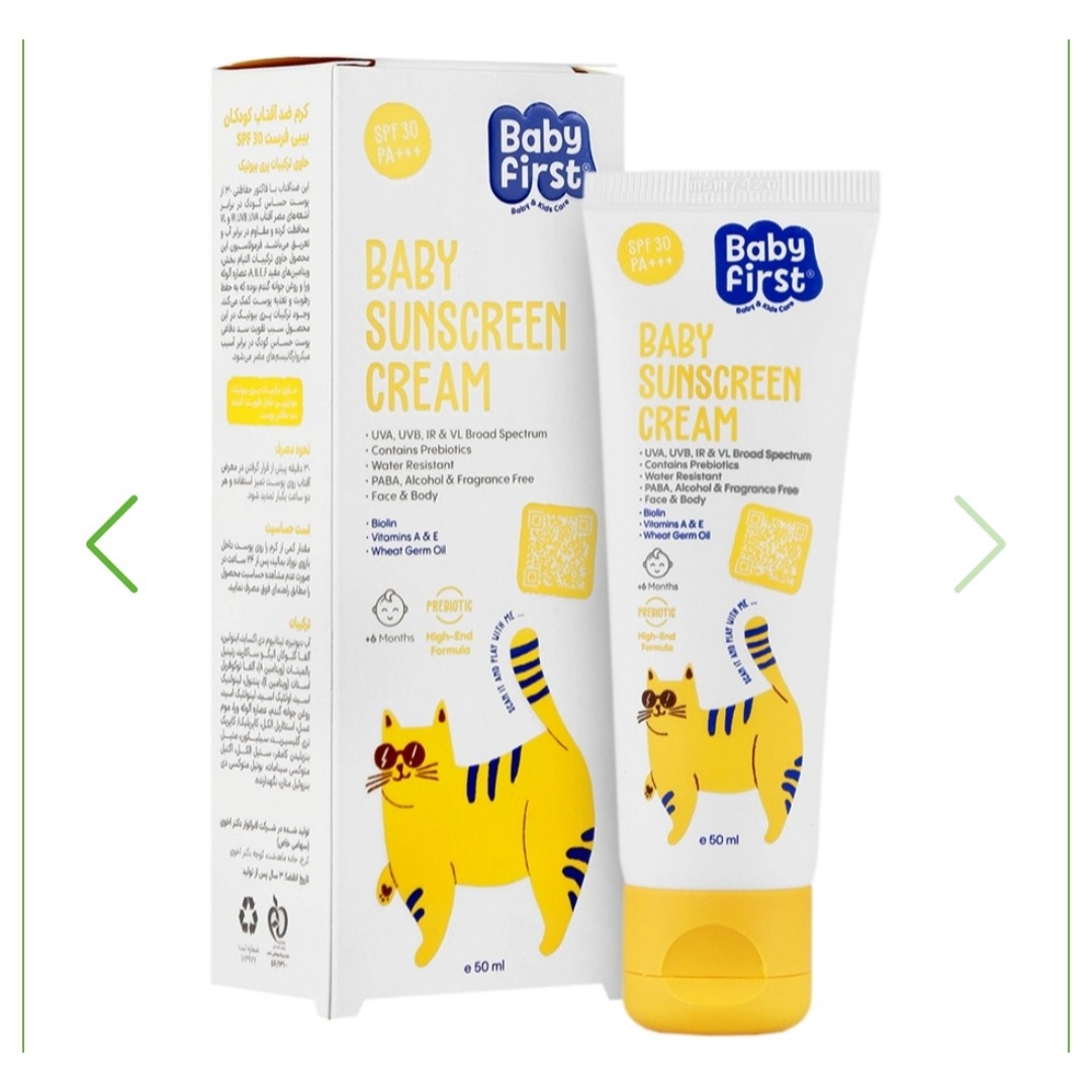 کرم ضدآفتاب کودکان بیبی فرست SPF30،حجم 50میل