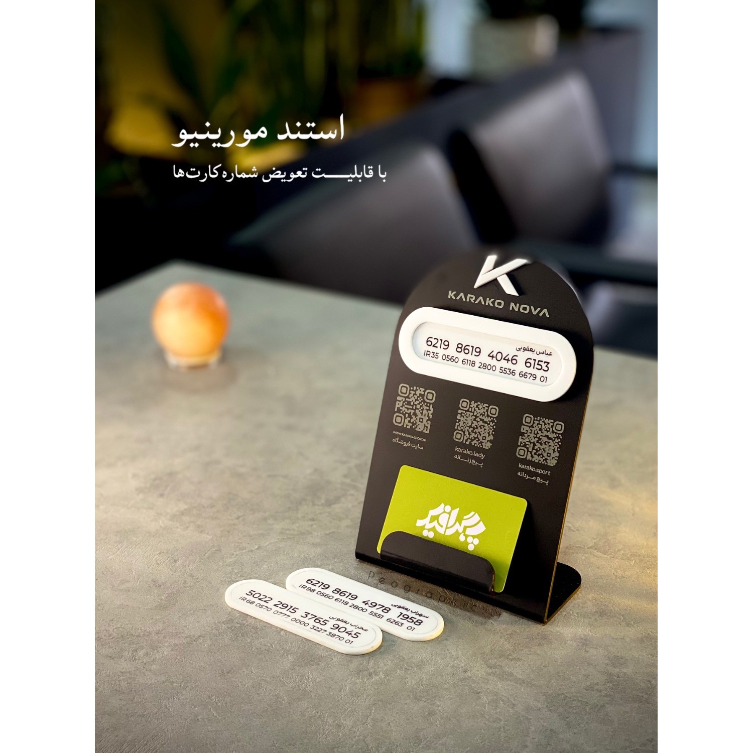 استند شماره کارت مورینیو خشابی مدل PEO3010