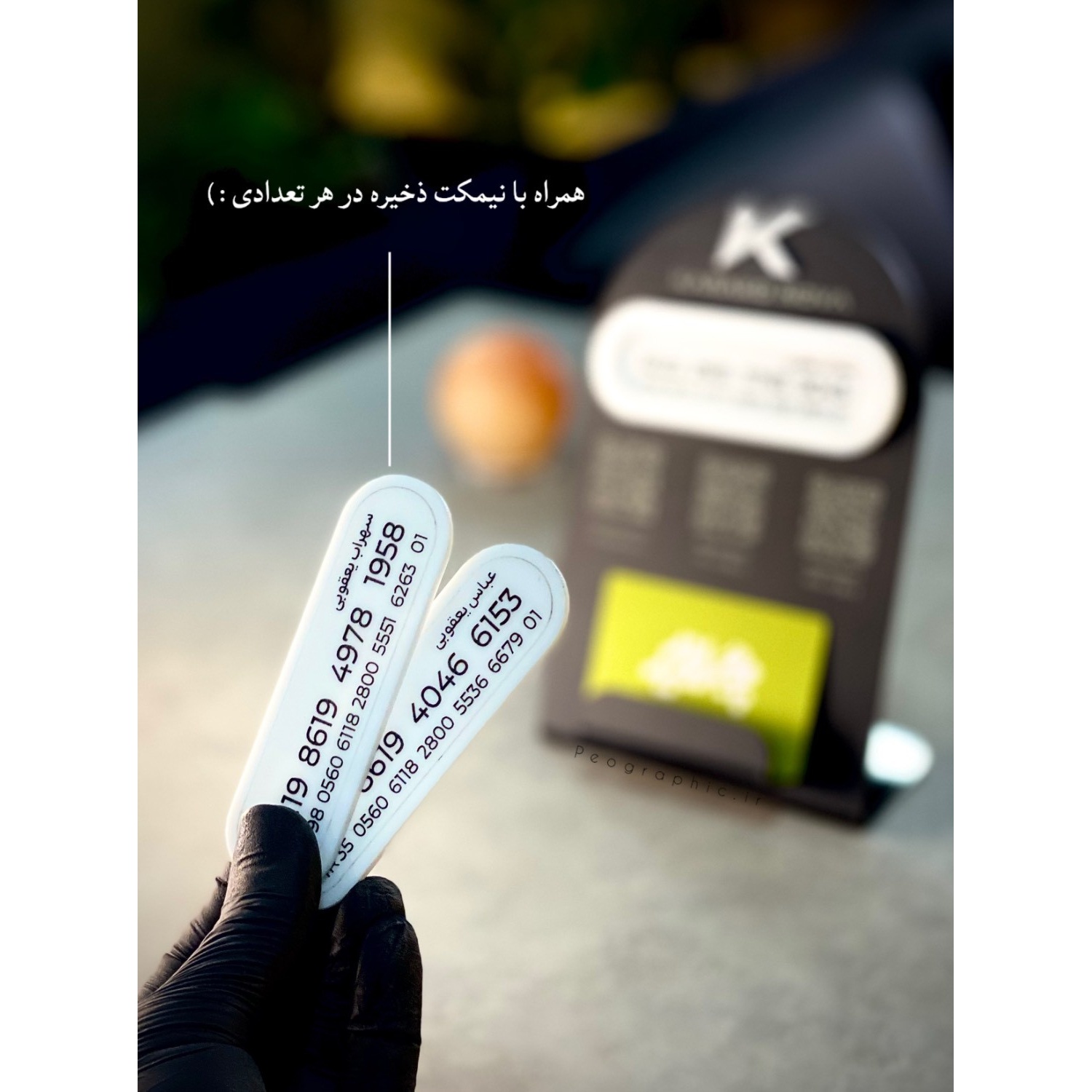 استند شماره کارت مورینیو خشابی مدل PEO3010