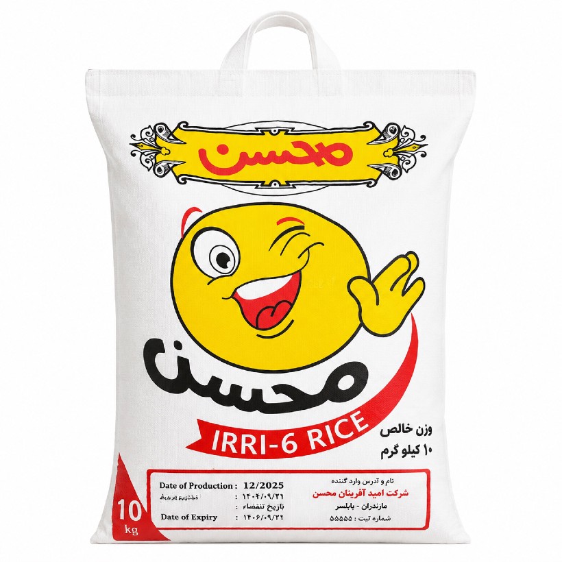 برنج پاکستانی محسن 10 کیلوگرم