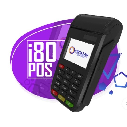 کارتخون سیار GPRS Wifi مدل i80