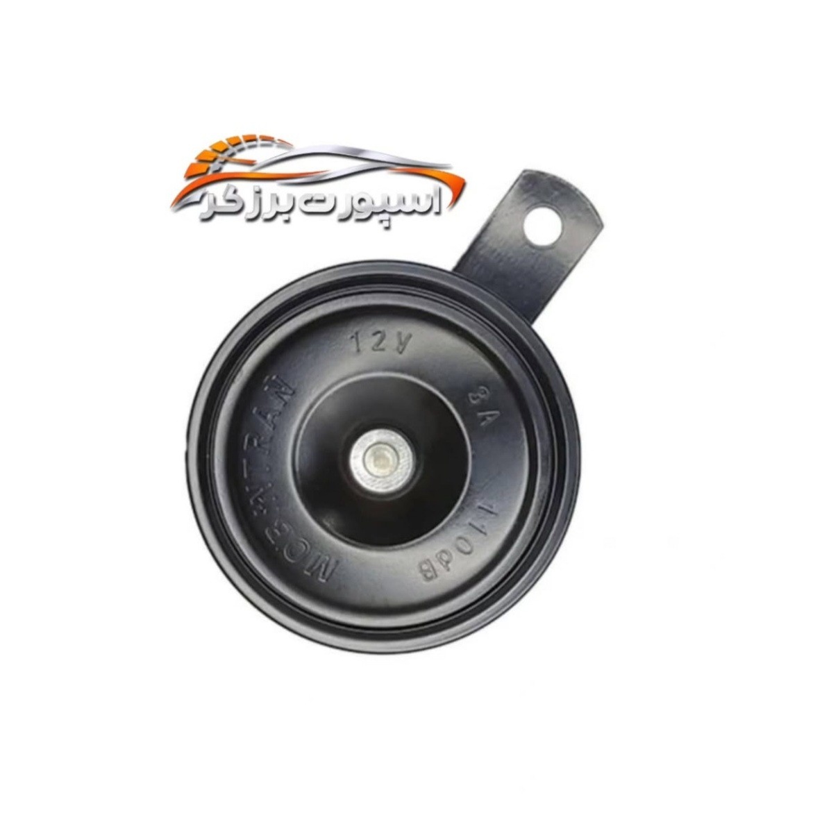 بوق فابریک خودروی پراید.