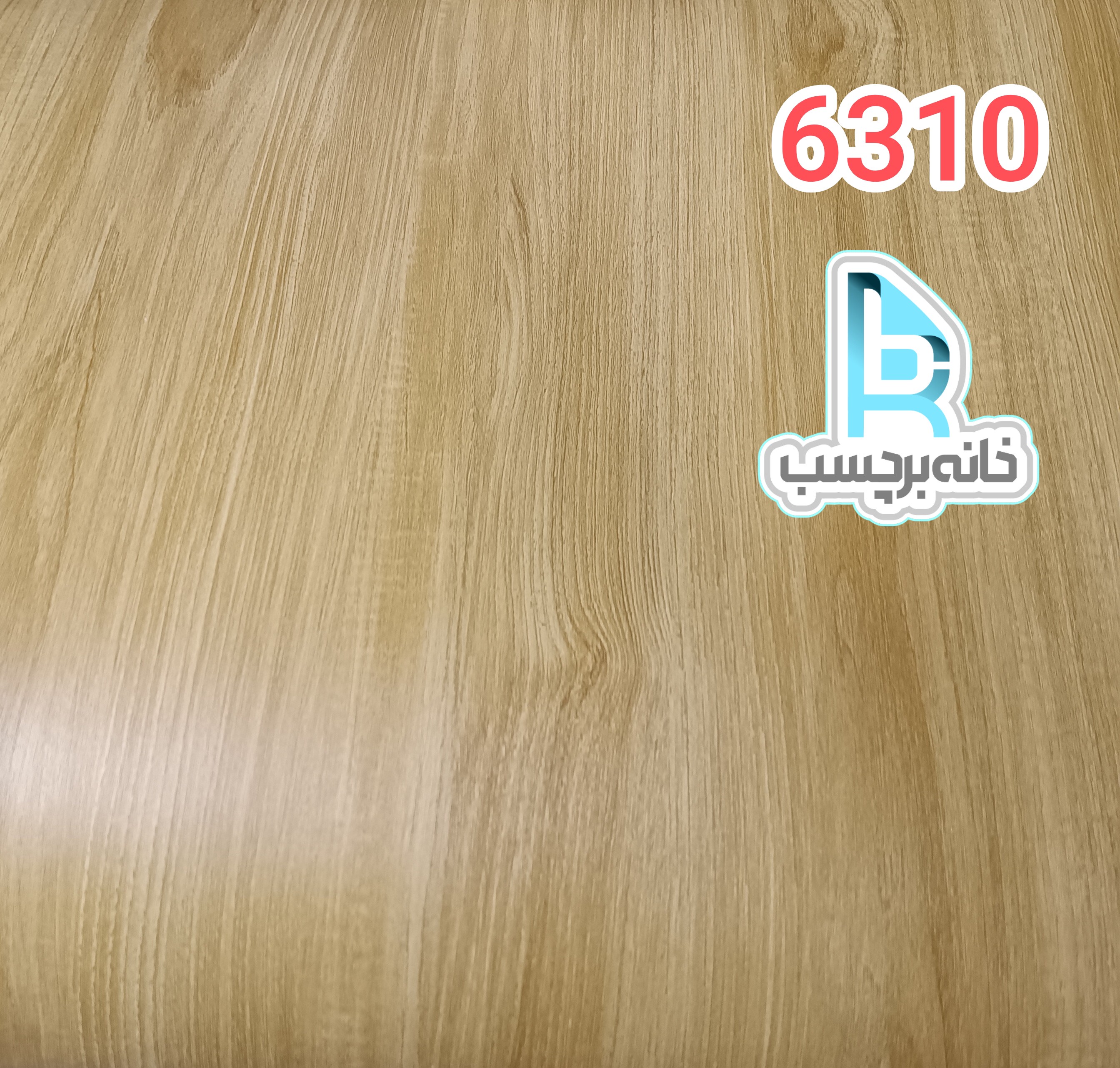 برچسب کابینت کد 6310 طرح چوب عسلی