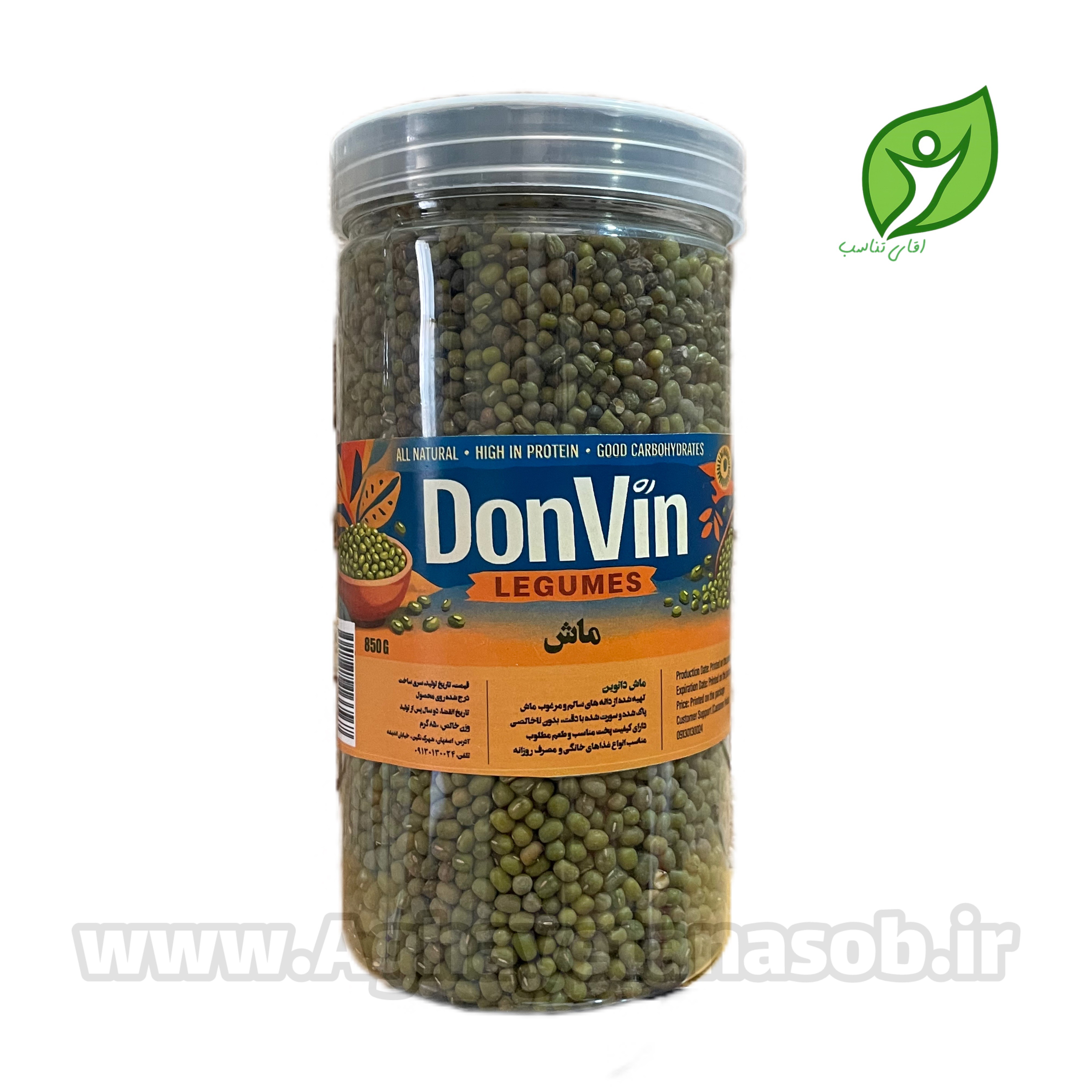ماش مرغوب 850 گرمی دون وین