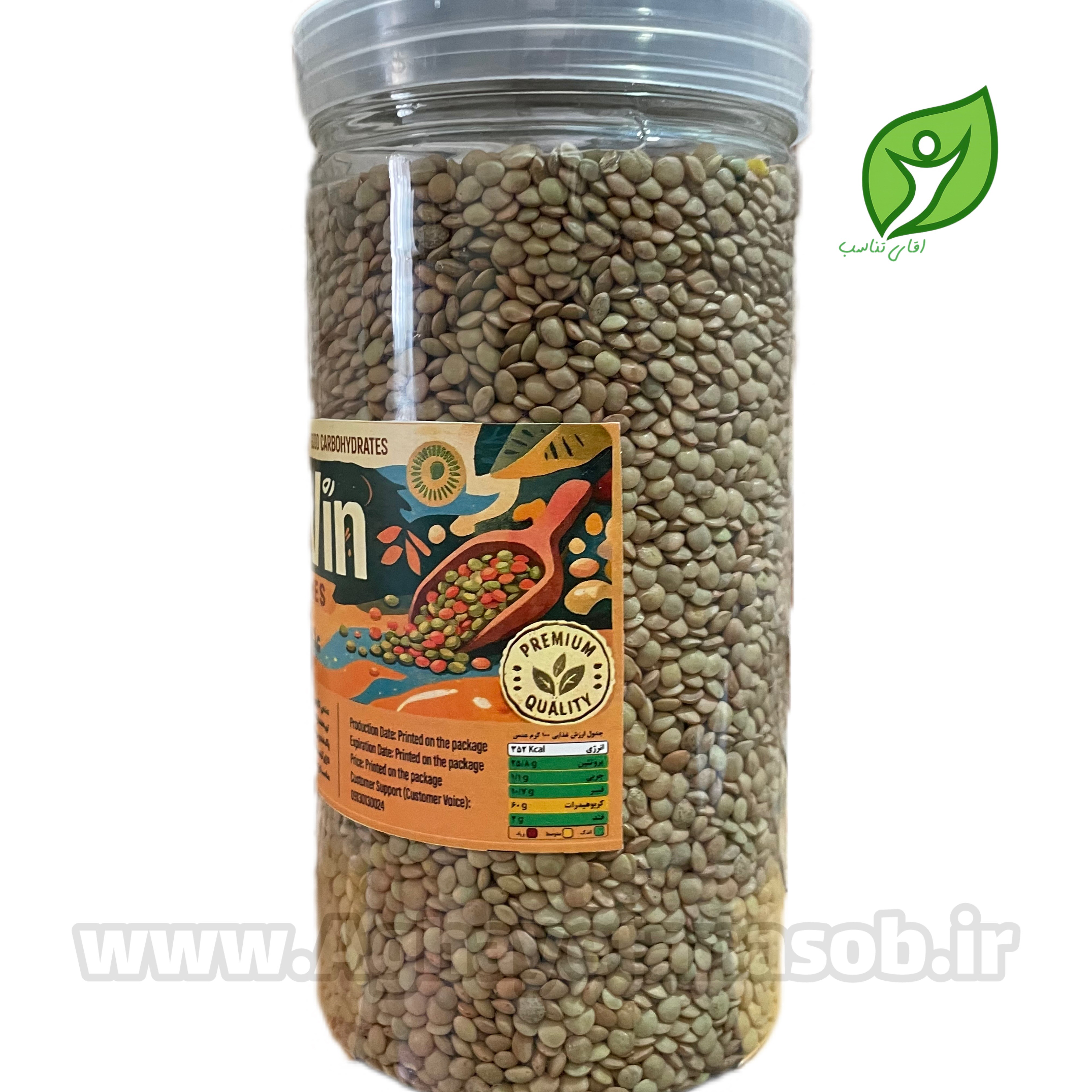 ماش مرغوب 850 گرمی دون وین