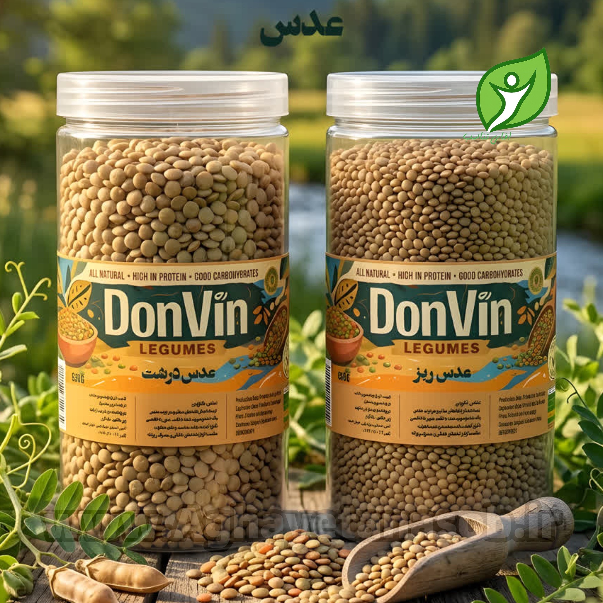 ماش مرغوب 850 گرمی دون وین