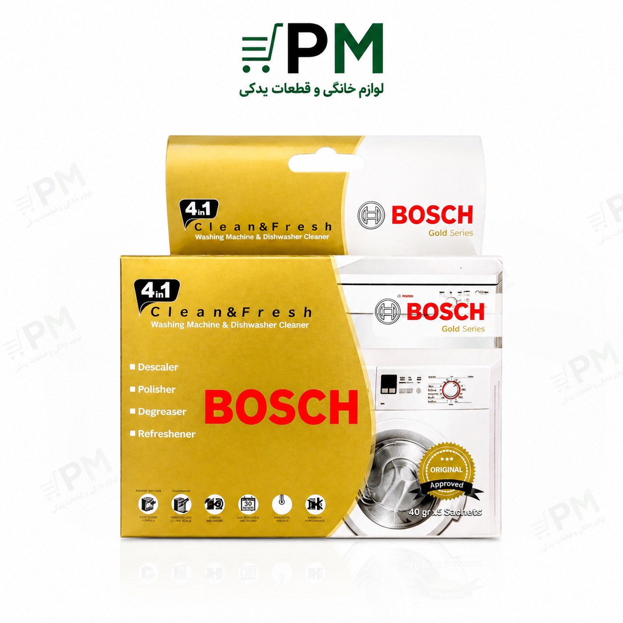 جرمگیر ماشین لباسشویی و ظرفشویی بوش ساخت چین پاک کننده رسوبات و چربی دستگاه
