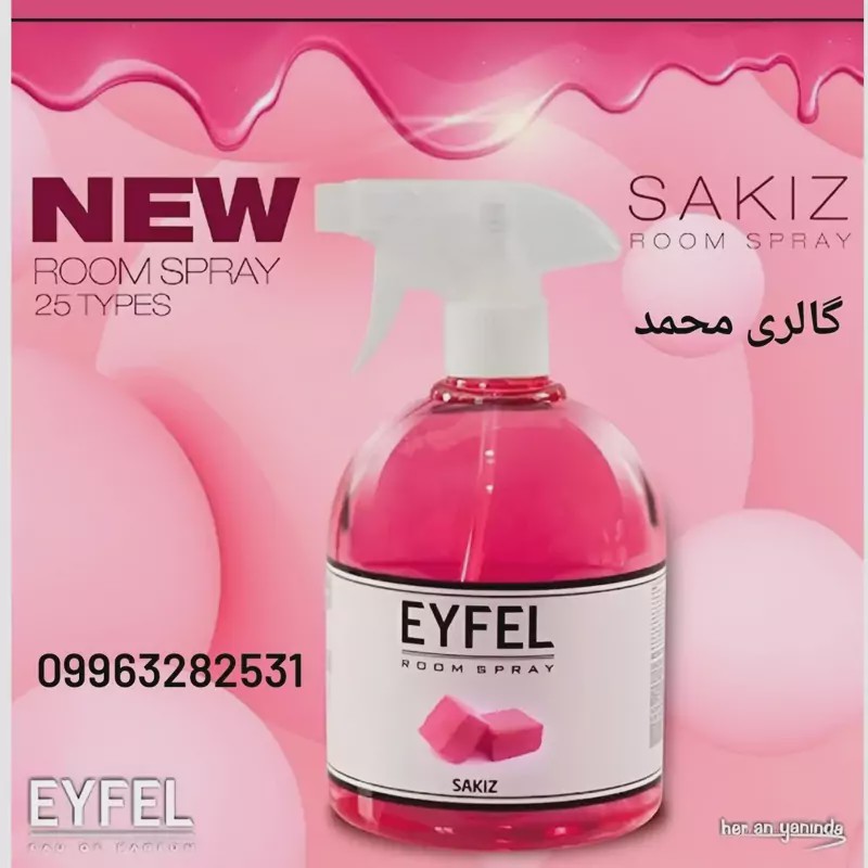 اسپری خوشبوکننده ایفل 500 میل رایحه (آدامس)