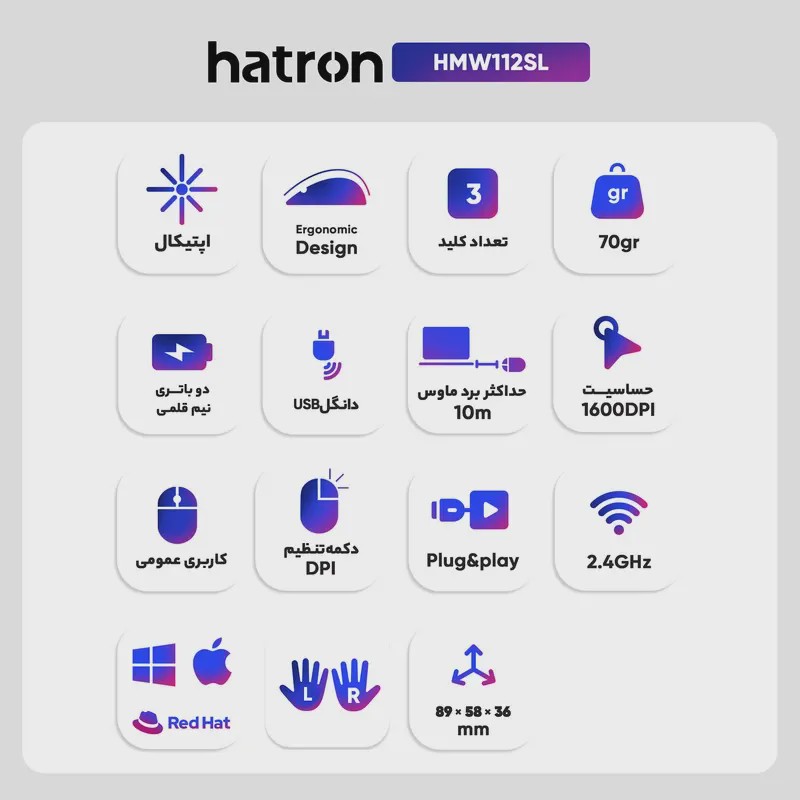 ماوس بی سیم هترون مدل HMW112SL