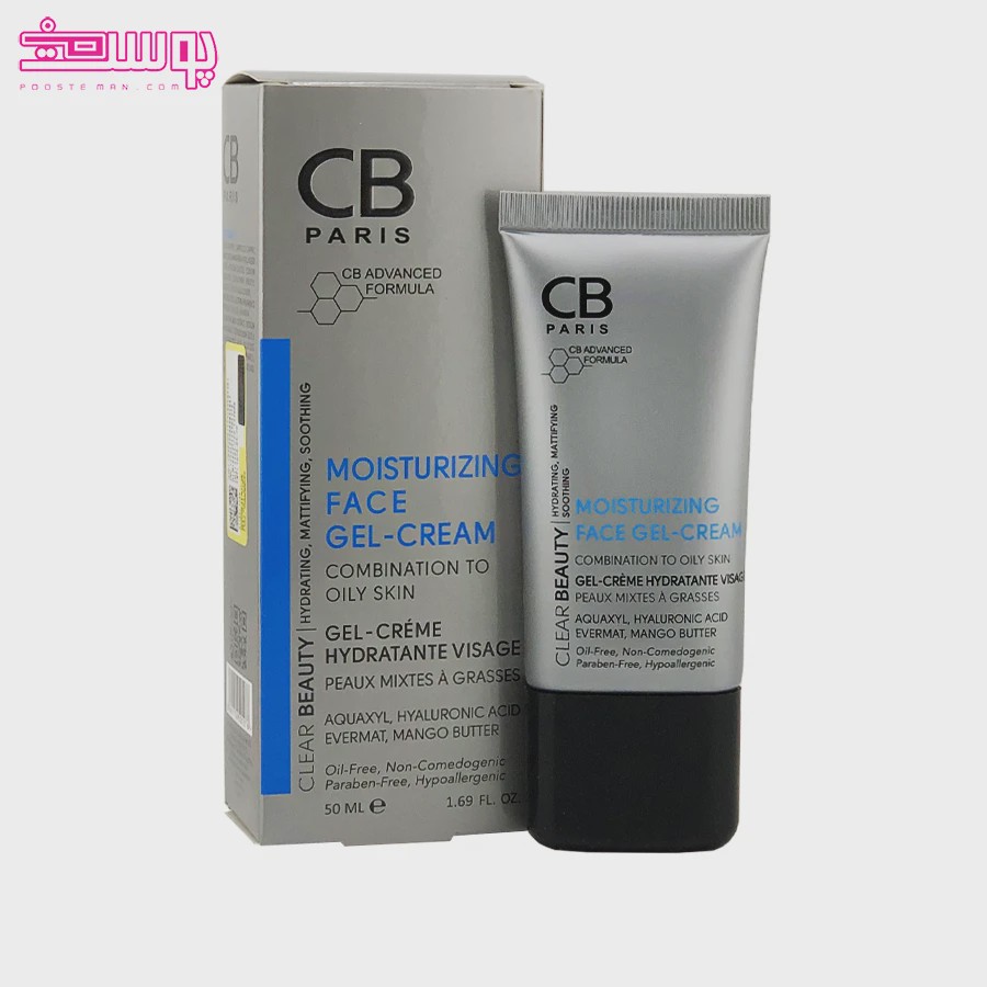 ژل کرم مرطوب کننده پوست چرب سی بی پاریس حجم 50ml
