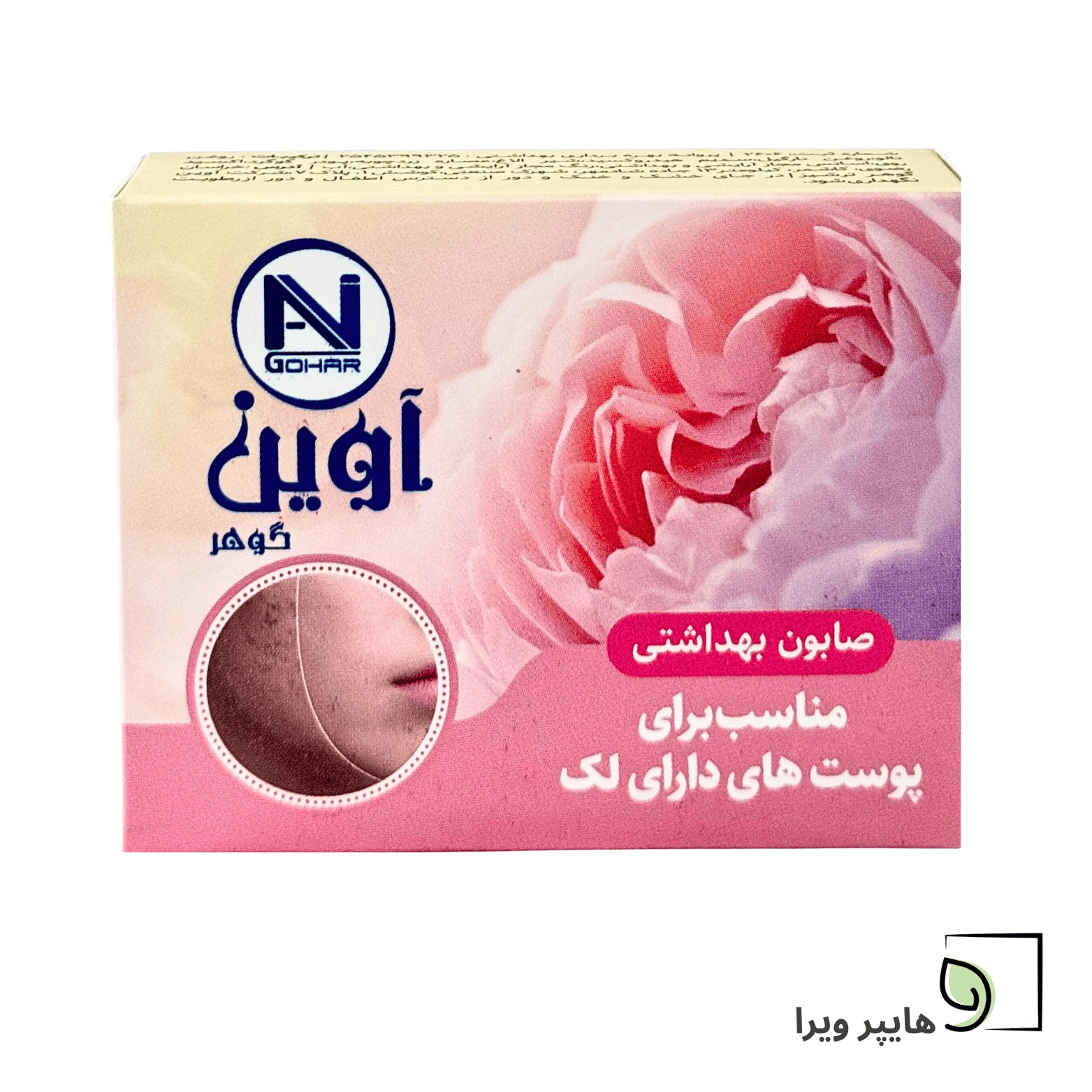 صابون ضد جوش و ضد لک آوین گوهر کنترل چربی
