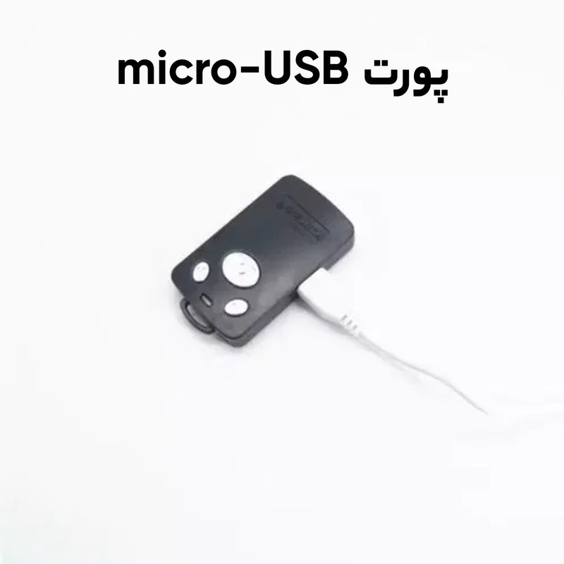 ریموت بلوتوث مونوپاد مدل یانتنگ