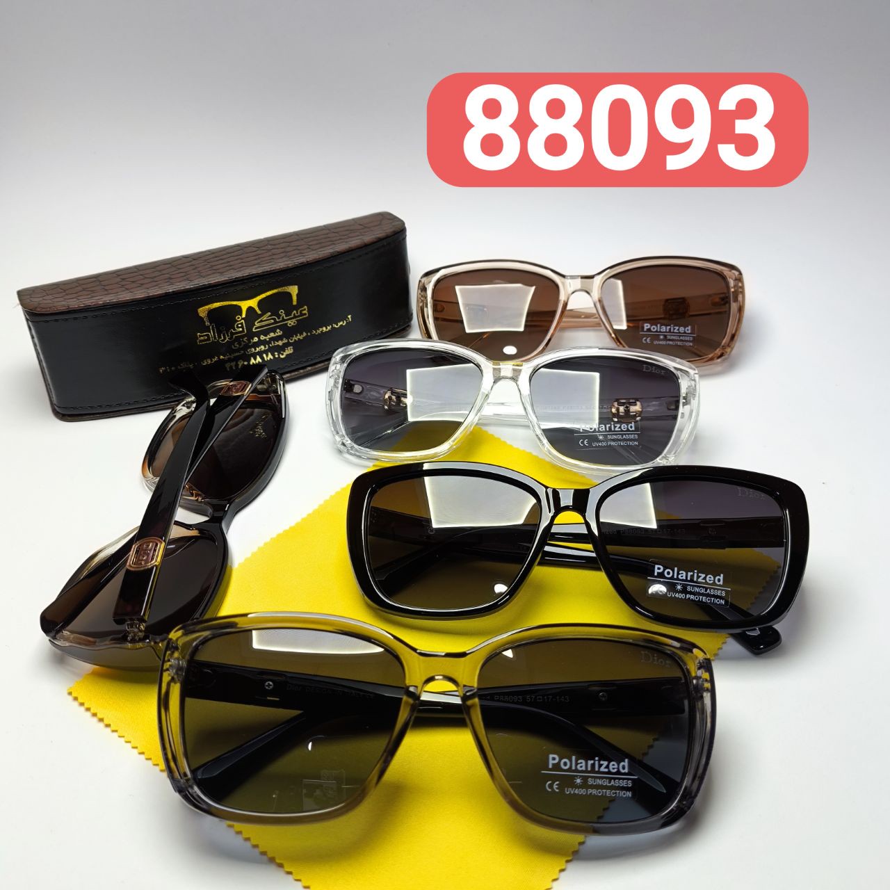 عینک آفتابی زنانه پلاریزه دیور Dior مدل 88093 هدیه