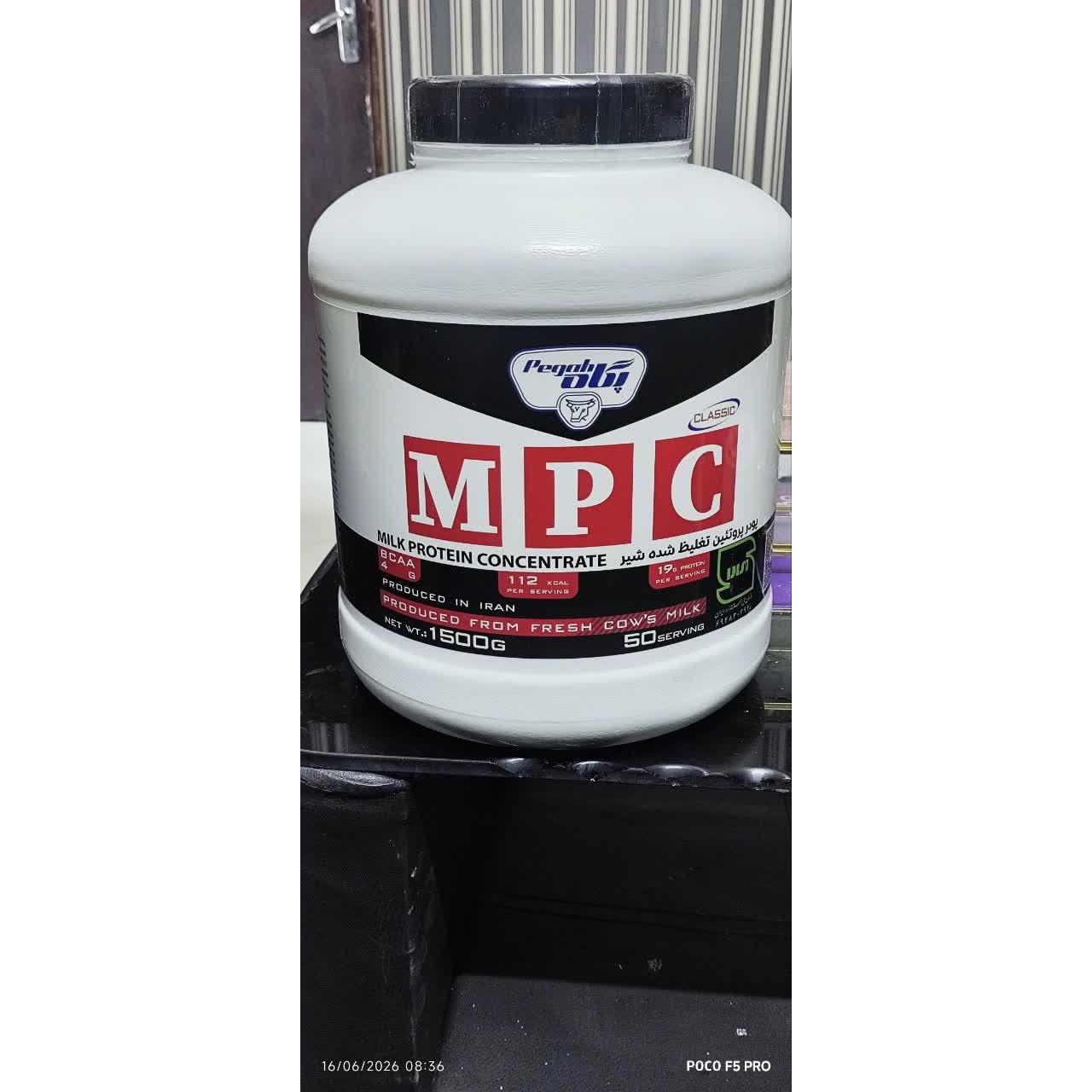 پودر پروتئین تغلیظ شده شیر 65 درصد(mpc)1500 گرمی بدون طعم بسته بندی و پلمپ کارخانه