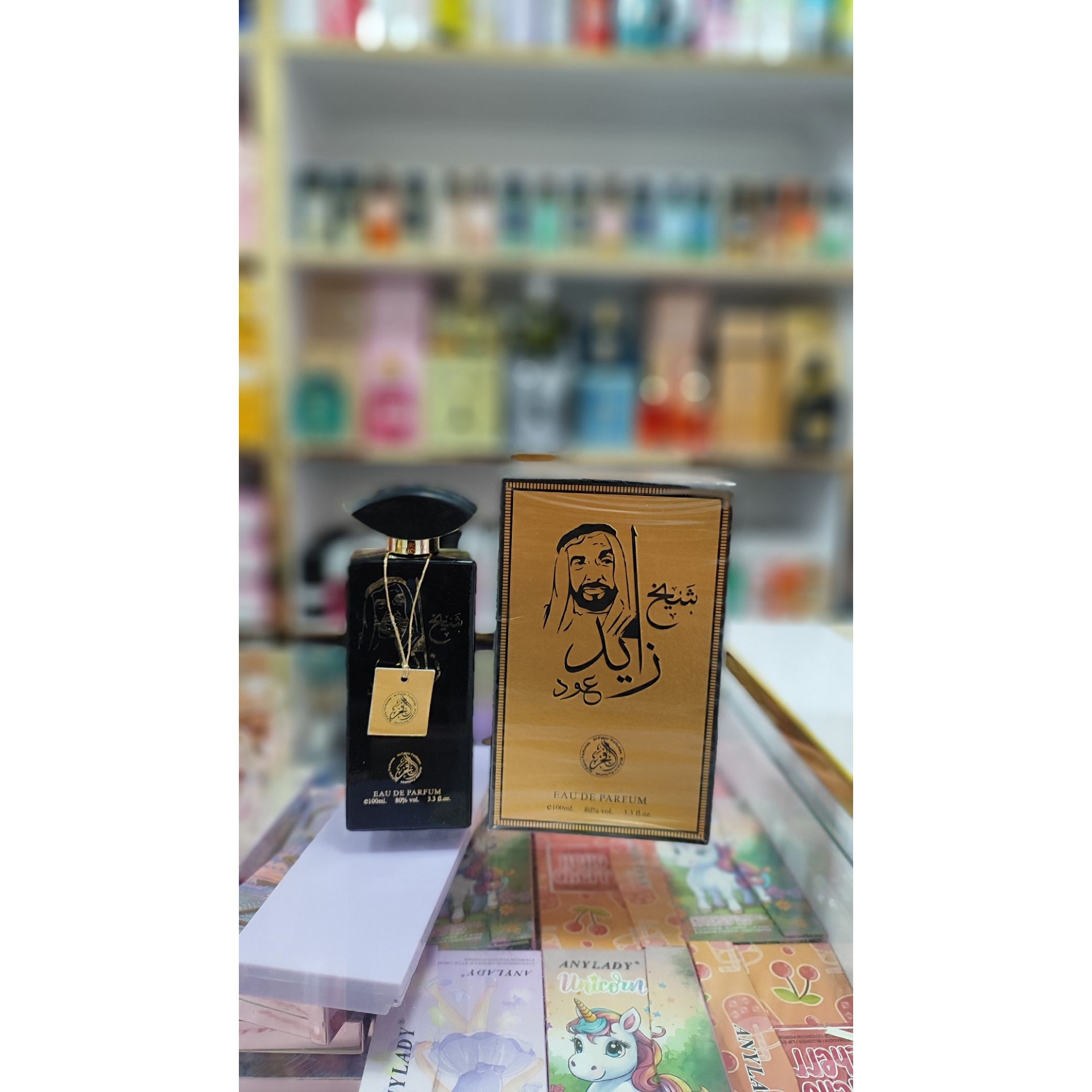ادکلن شیخ زاید مشکی