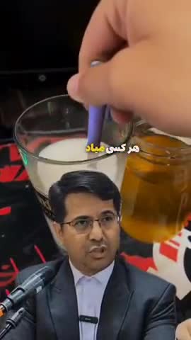 سویق سنجد خالص و با کیفیت 
